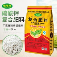 硫酸鉀復(fù)合肥料50kg15 15 15氮磷鉀廠家直銷批發(fā)復(fù)合肥  14袋起批