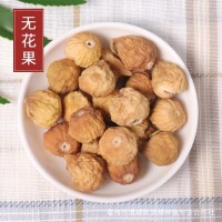 大貨批發 無花果 無花果干 即食果干香甜軟糯休閑食品量大從優