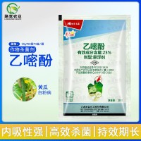 禾益粉星 乙嘧酚25% 番茄黃瓜白粉病草莓月季農藥殺菌劑20g