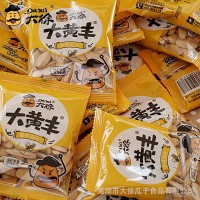 大徐 多味葵花籽食品 瓜子 葵花籽 休閑零食炒貨 10斤 廠家批發