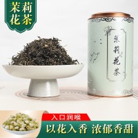 閩茶故事2022橫縣茉莉花茶茉莉小白芽罐裝茶葉150g廠價直銷批發