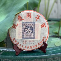 云南同慶號七子熟茶餅普洱茶 陳年普洱茶357克熟餅批發(fā)