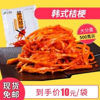 東北特產(chǎn)韓式下飯菜桔梗咸菜飯店狗寶咸菜醬菜桔梗小包裝500g批發(fā)