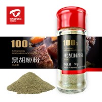 【天鵬黑胡椒粉30g】西餐調(diào)味香辛料牛排烤肉燒烤瓶裝黑胡椒粉