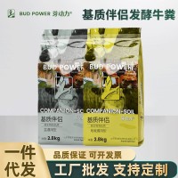 基質(zhì)伴侶量販裝完全發(fā)酵牛糞肥花園庭院土壤改良營養(yǎng)土有機肥料